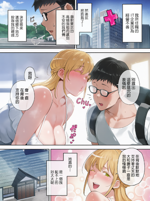 [ゴールデンバズーカ (ガガーリン吉)] 寝取られた爆乳ブロンド妻エレナ 1-3 [無修正] [彩漫社上色组]_003
