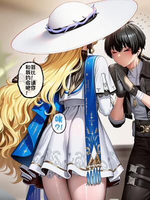 [Lambton 二号机] 婊子修女的秘密 菲比NTR [Chinese] [AI Generated]_02_145598359_p1