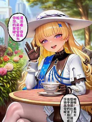 [Lambton 二号机] 婊子修女的秘密 菲比NTR [Chinese] [AI Generated]_09_145598359_p8