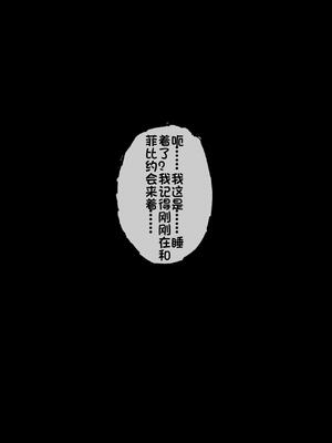 [Lambton 二号机] 婊子修女的秘密 菲比NTR [Chinese] [AI Generated]_12_145598359_p11