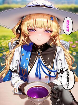 [Lambton 二号机] 婊子修女的秘密 菲比NTR [Chinese] [AI Generated]_10_145598359_p9
