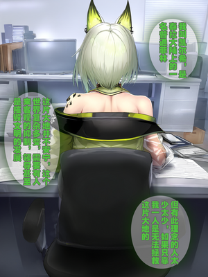 [Lambton] 关于凯尔希在泰拉大陆卖勾子这档事 [AI Generated]_02_1