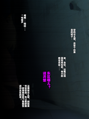 [Lambton] 关于凯尔希在泰拉大陆卖勾子这档事 [AI Generated]_08_7