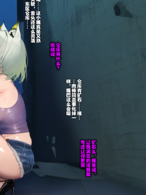 [Lambton] 关于凯尔希在泰拉大陆卖勾子这档事 [AI Generated]_09_8