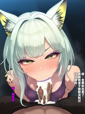 [Lambton] 关于凯尔希在泰拉大陆卖勾子这档事 [AI Generated]_11_10