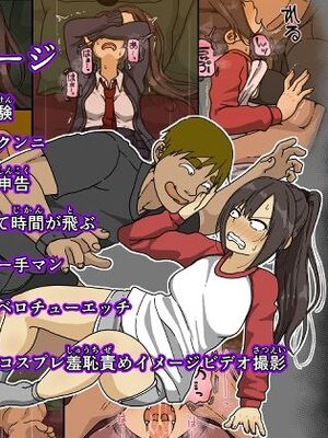 [Iris art (戸田比佐也)] 敵に捕まった我慢強さが自慢の女戦闘員は快楽責めにどこまで耐えられるのか