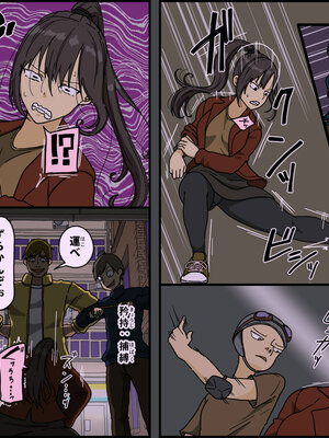 [Iris art (戸田比佐也)] 敵に捕まった我慢強さが自慢の女戦闘員は快楽責めにどこまで耐えられるのか_0006