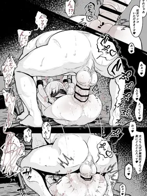 [はとめ本舗 (はとめ)]  J〇監禁調教記録まとめ [FANBOX]_0004