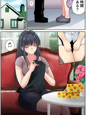 [アビィロード] 道で出会ったお姉さんがすごくエッチでお持ち帰りされちゃった僕_0005
