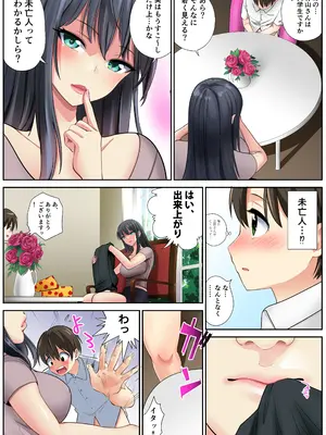 [アビィロード] 道で出会ったお姉さんがすごくエッチでお持ち帰りされちゃった僕_0007