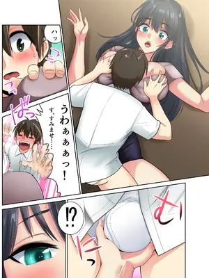 [アビィロード] 道で出会ったお姉さんがすごくエッチでお持ち帰りされちゃった僕_0008