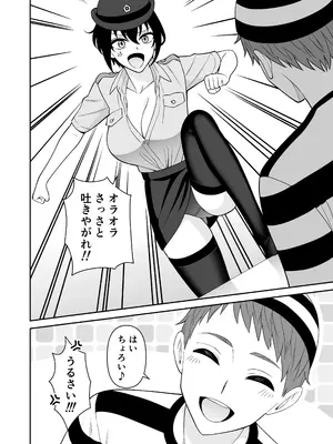 [ターンN] ボーイッシュ幼馴染が母乳を出せるようになったのでいっぱい吸わせてもらった5_0008
