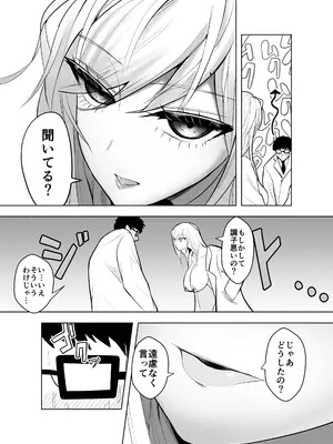 [バターそーめん屋台] 研究以外全然興味がない無表情系の目黒所長_0007
