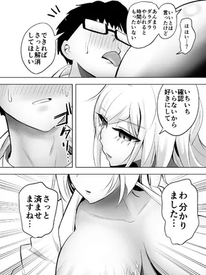 [バターそーめん屋台] 研究以外全然興味がない無表情系の目黒所長_0010