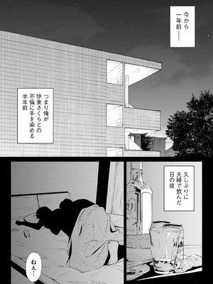 [ロシナンテ] ハナミズキ 第四話「落花」_0007