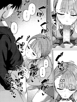 [原産茶 (つくは)] 同級性活3_0012