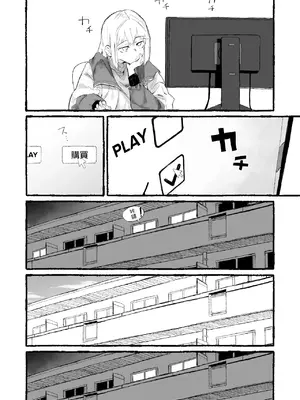[某国大統領] キュートなサンタと変態おねーさん｜超可爱圣诞老人和变态大姐姐 [七夜扎比子个人汉化]_0002