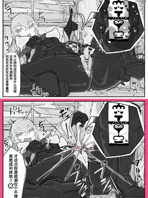 [調四季] 対淫魔戦において感覚遮断札は必須の対策です④ [魔biu个人汉化]_0006