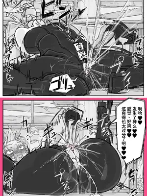 [調四季] 対淫魔戦において感覚遮断札は必須の対策です④ [魔biu个人汉化]_0011