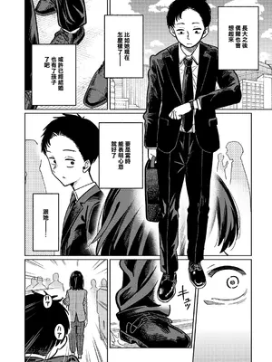 [星坂網] 美術部員たちの性事情~山下陽×西村陽実~  [中国翻訳]_0004