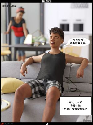 [Mr.Foxx] Chore Day 家务日_003