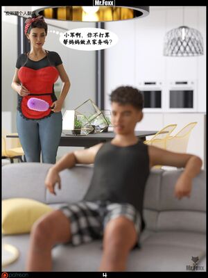 [Mr.Foxx] Chore Day 家务日_005