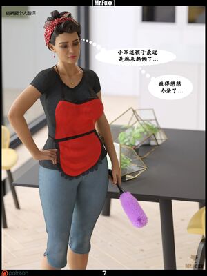 [Mr.Foxx] Chore Day 家务日_008