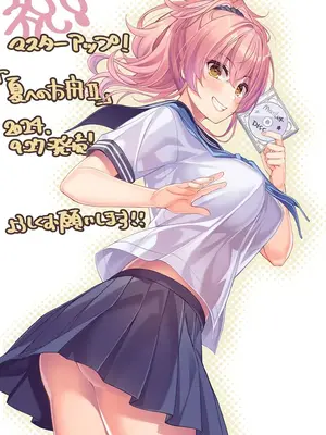 [argonauts]夏への方舟 2