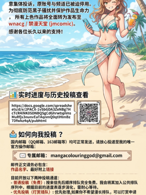 [彩漫社][乱視と君と。 (santa)]彼女催眠 總集篇[1~3 Bunny 短篇] [中国翻訳]_0157