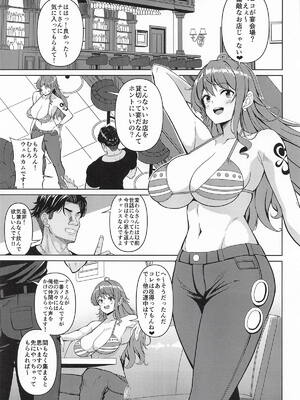 [BRAVE HEART petit] 海賊巨乳・宴 (ワンピース)_0002