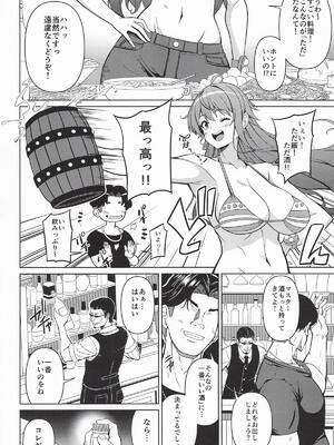 [BRAVE HEART petit] 海賊巨乳・宴 (ワンピース)_0003