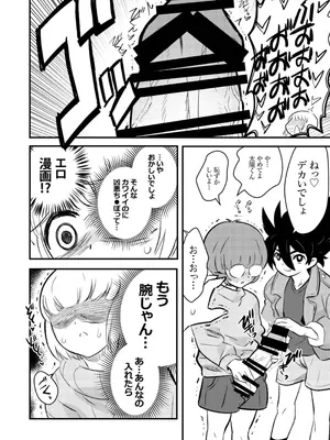 [希有馬屋 (井上純一)] ●●●喰いダイスキ! もちづきさん再犯 (ドカ食いダイスキ! もちづきさん) [DL版]_0003