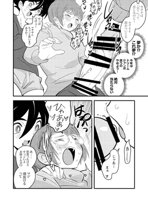 [希有馬屋 (井上純一)] ●●●喰いダイスキ! もちづきさん再犯 (ドカ食いダイスキ! もちづきさん) [DL版]_0005
