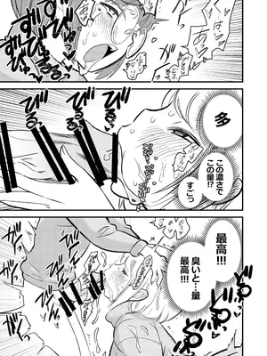 [希有馬屋 (井上純一)] ●●●喰いダイスキ! もちづきさん再犯 (ドカ食いダイスキ! もちづきさん) [DL版]_0012