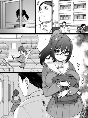 [草野郎] 優等生の過ちから始まる幸せ家族計画_0010