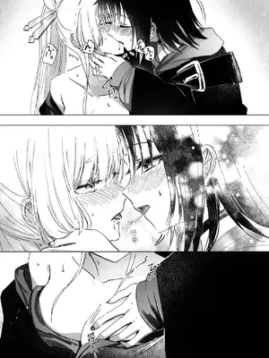 (ヤオヨロー!) [umaura. (るべ)] どんなキミでも好きだからわからせてやるよ (超かぐや姫!) [中国翻訳]_0010