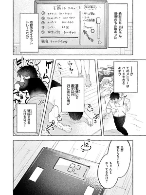 WEEKLY快楽天 2026 No.24_0003