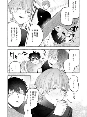 WEEKLY快楽天 2026 No.24_0004