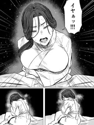 [アイソカーブ (アレグロ)] 異形交尾快楽地獄2_0006