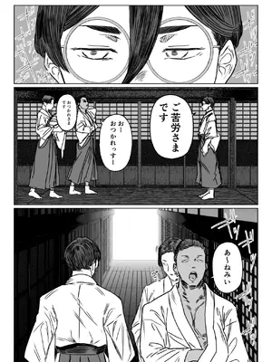 [アイソカーブ (アレグロ)] 異形交尾快楽地獄2_0008