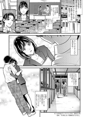 アクションピザッツ 2026年8月号 [DL版]_0011
