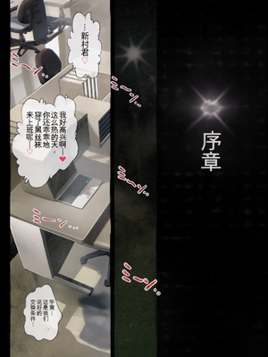 [オフロ屋 (ラフロ)] ママが拾ってきたホームレス爺ッ(机翻)+[ボボボ] FRESH FLESH 1&nbsp;&nbsp;[彩漫社上色组]_003