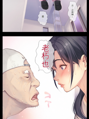 [オフロ屋 (ラフロ)] ママが拾ってきたホームレス爺ッ(机翻)+[ボボボ] FRESH FLESH 1&nbsp;&nbsp;[彩漫社上色组]_036