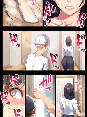 [オフロ屋 (ラフロ)] ママが拾ってきたホームレス爺ッ(机翻)+[ボボボ] FRESH FLESH 1&nbsp;&nbsp;[彩漫社上色组]_038