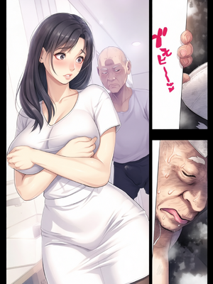 [オフロ屋 (ラフロ)] ママが拾ってきたホームレス爺ッ(机翻)+[ボボボ] FRESH FLESH 1&nbsp;&nbsp;[彩漫社上色组]_039
