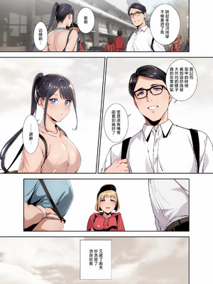 [リンゴヤ (あるぷ)] 真面目なキミにハマるカラダ丨一絲不苟的你與令人沉溺的身體  [無修正] [彩漫社上色组]_008