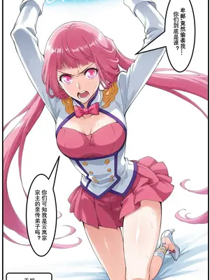 斗破苍穹-pixiv