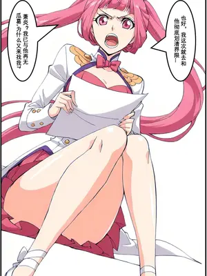斗破苍穹-pixiv_002