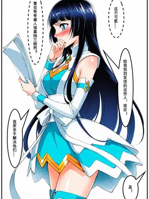 斗破苍穹-pixiv_015