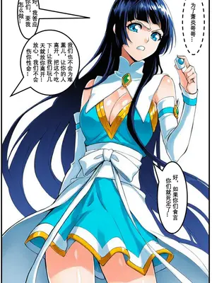 斗破苍穹-pixiv_019